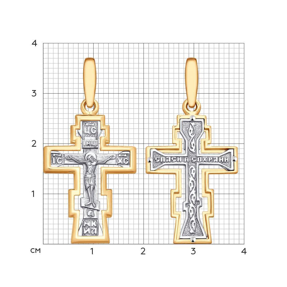 Серьги из золота 585 пробы