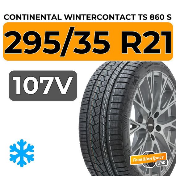 Continental WinterContact TS 860 S 295/35 R21 107V XL
