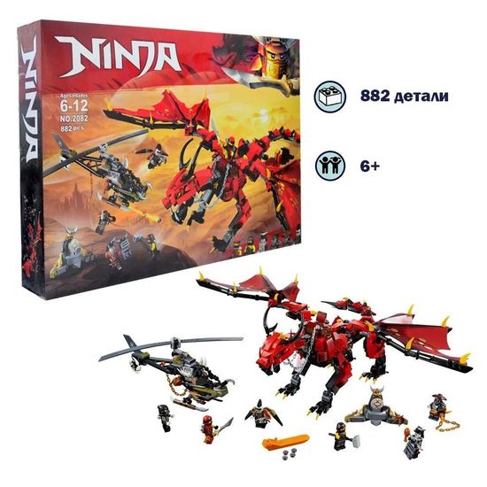 Конструктор NINJA "Первый страж", 882 дет.
