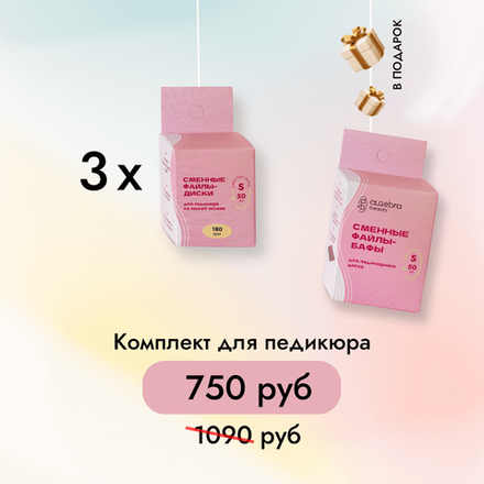 3 УПАКОВКИ файлов-дисков РАЗМЕР S 180 грит + Диски бафы В ПОДАРОК