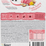 Сухой корм для стерилизованных кошек с индейкой Cat Sterilised MONOPROTEIN Metabolic BRIT CARE 1,5кг