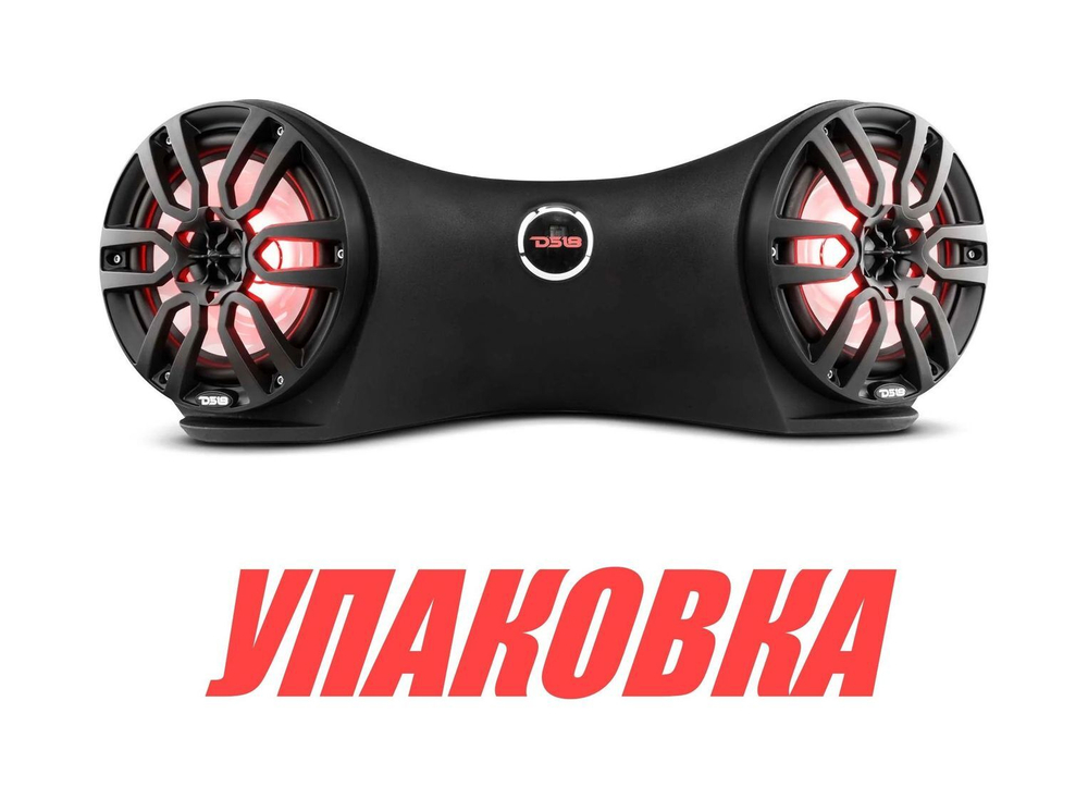 Стереоколонка морского исполнения RGB 8" JSD8/BK, DS18 (упаковка из 2 шт.)