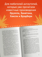 Горит камыш