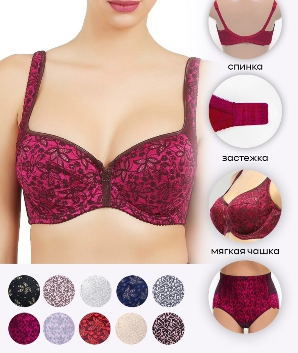 Бюстгальтер на косточке/без поролона 11558