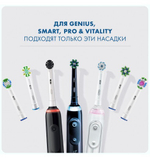 Насадка для зубных щеток Oral-B CrossAction Black EB50BRB (2 шт)