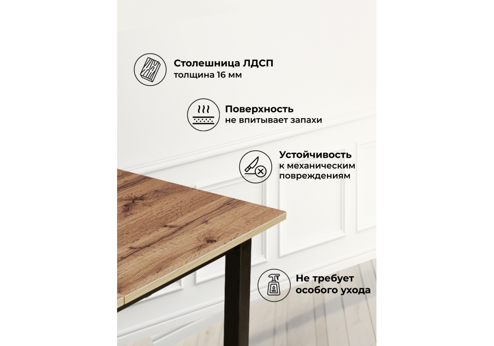 Стол деревянный Woodville Аркон 110(130)х68х75 дуб вотан, черный, ножки черные