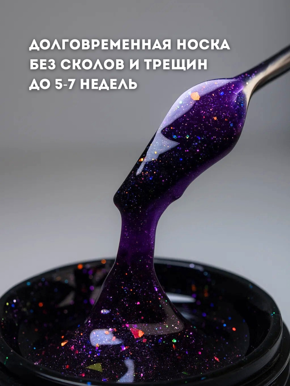 KristAlex Gel Новый СССР - Гель для моделирования ногтей Ленинградский, 15мл2