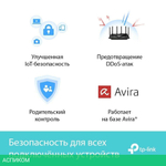 Беспроводной маршрутизатор TP-Link Archer AX5400