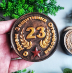 Пластиковая форма для шоколада медаль 23 Февраля