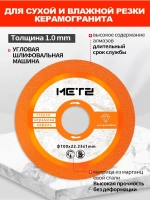 Круг отрезной 100 x 1 x 22.23; №1
