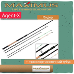 Фидерное удилище для рыбалки Maximus AGENT-X
