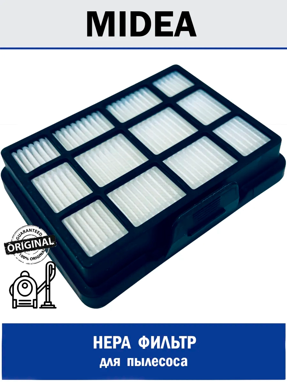 HEPA фильтр для робота пылесоса - 12175000065394 MIDEA ( 12175000065394 )