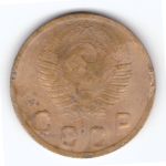2 копейки 1949 VF-