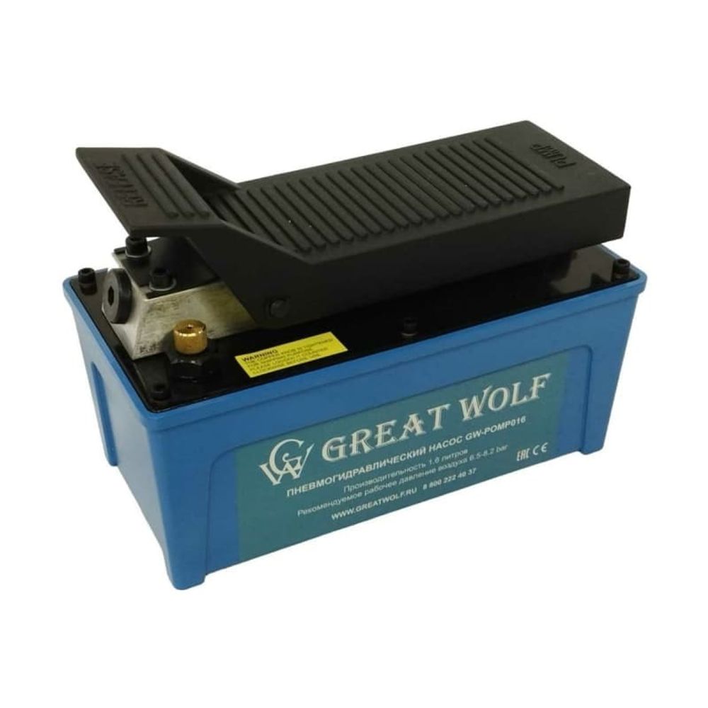 Great Wolf (GW-POMP016) Пневмогидравлический насос 1600мл