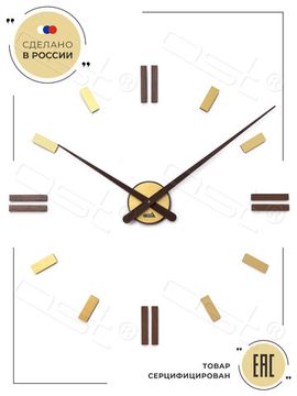 Настенные 3D часы Berlin