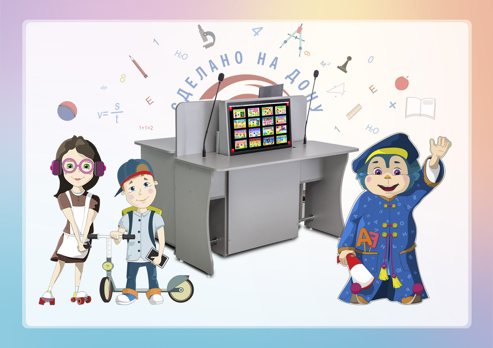 Интерактивный мультимедийный логопедический комплекс-стол Logo Sensor NFI из серии Кисельковое царство