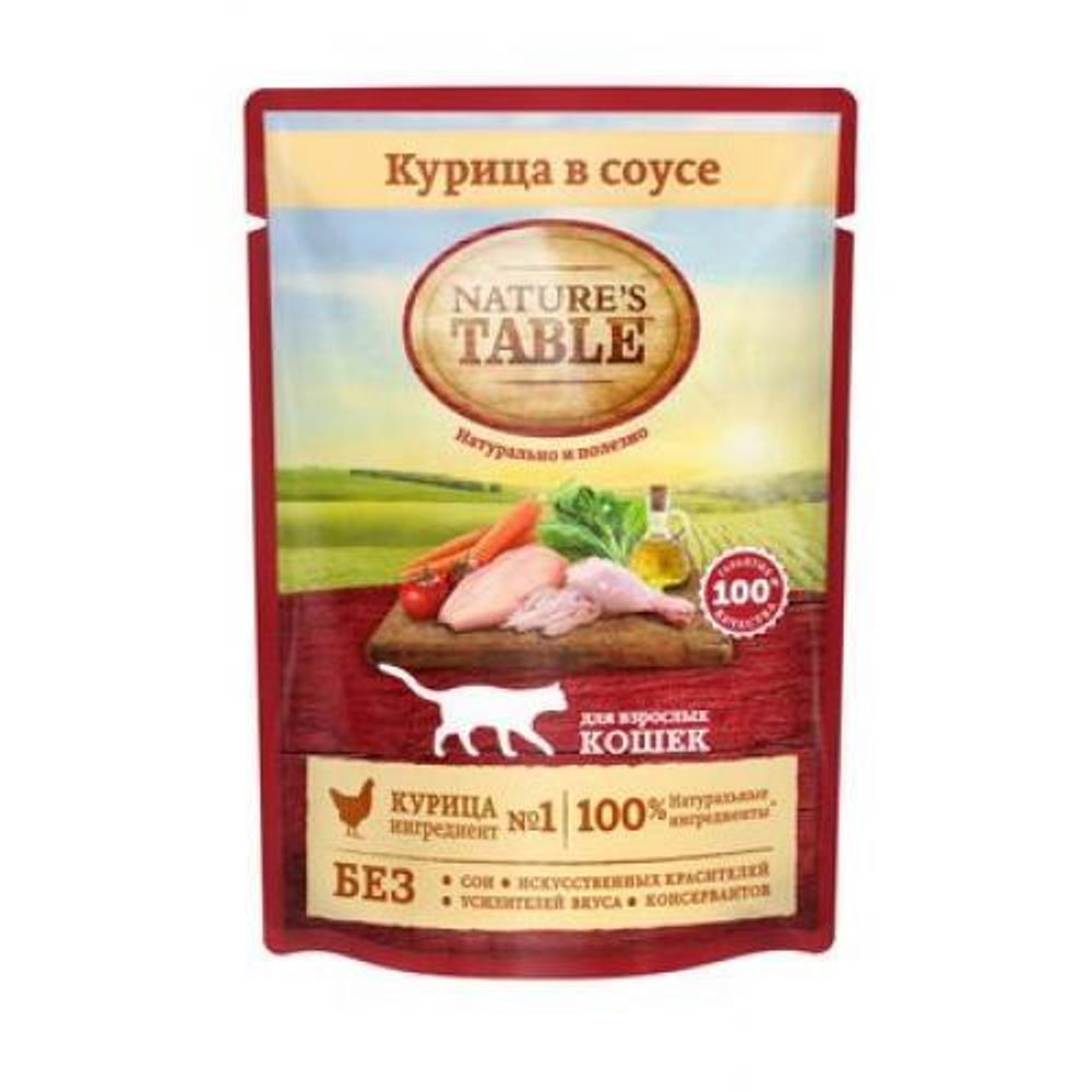 Nature&#39;s Table  пауч для кошек Курица в соусе 85 г