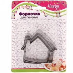 Форма для выпечки печенья 3шт «Домик»
