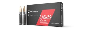 Патроны охотничьи 5,45x39 FMJ 60 gr; 1000 шт/кор; по заказу ГК Калашников