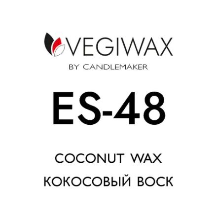 Кокосовый воск Vegiwax ES-48