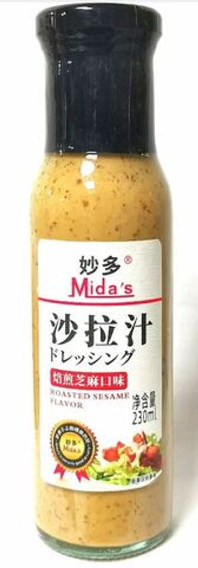 Соус дрессинг Сливочно-кунжутный 230 гр стекло