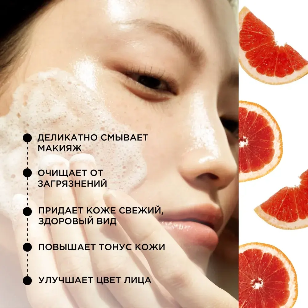 Пенка очищающая с экстрактом красного грейпфрута Tony Moly Clean Dew Red GrapeFruit Foam Cleanser 180 мл.