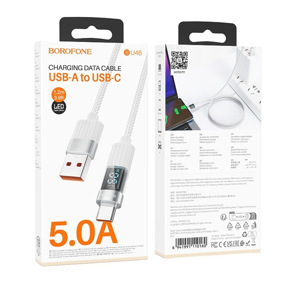 Кабель USB - TypeC BOROFONE BU46 5A LCD (белый) 1.2м