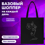 Сумка шоппер BRAUBERG канвас 40х35 см черный "Vector girl" (2 штуки в упаковке)