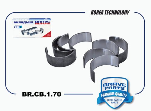 Вкладыши ВАЗ 2101 0,75 шатунные Brave