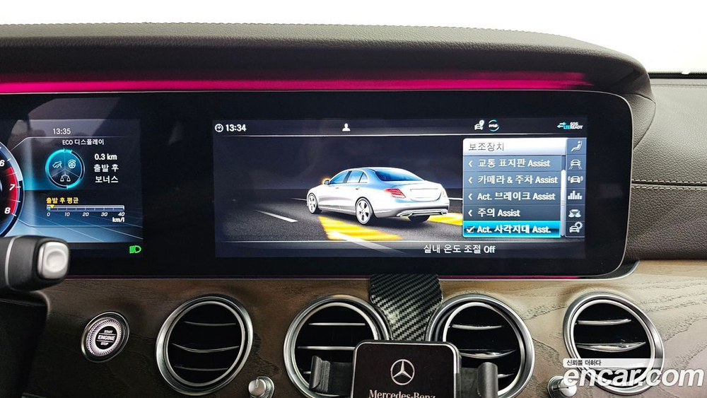 Mercedes-Benz E-Class W213 E300 4MATIC Exclusive (10.2020)