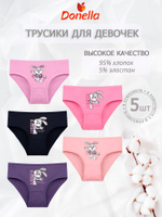 Трусы для девочки