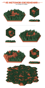 Короб для хранения игры «Покорение Марса»
