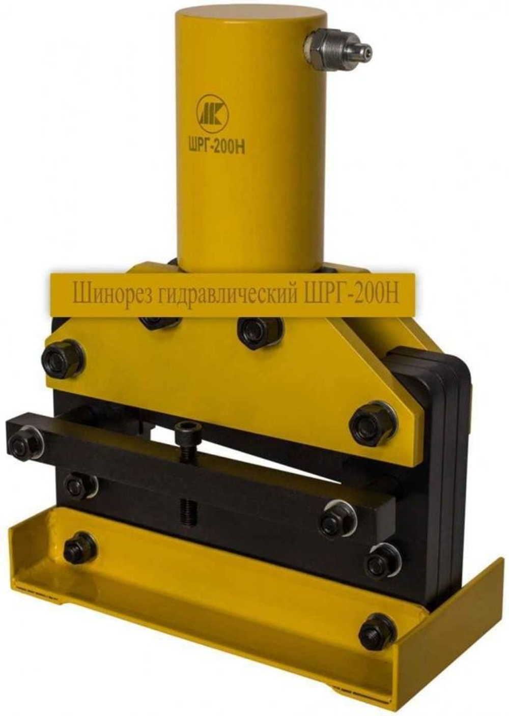 Шинорез Instan ШРГ-200Н