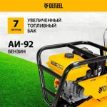 Мотоблок Denzel DPT-670S-PRO 7 л.с., ремен.сцеп 56446