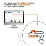 Ручка левая d-19 резиновая длинная для триммера/мотокосы/бензокосы 26/33/43/52 см3