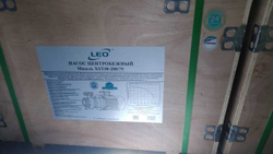 Центробежный насос LEO XST40-200/75 (380 В)