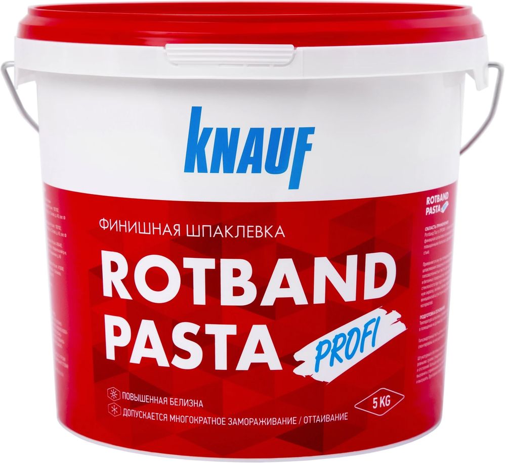 Шпатлевка Кнауф Ротбанд Паста (Rotband Pasta Profi) 5кг