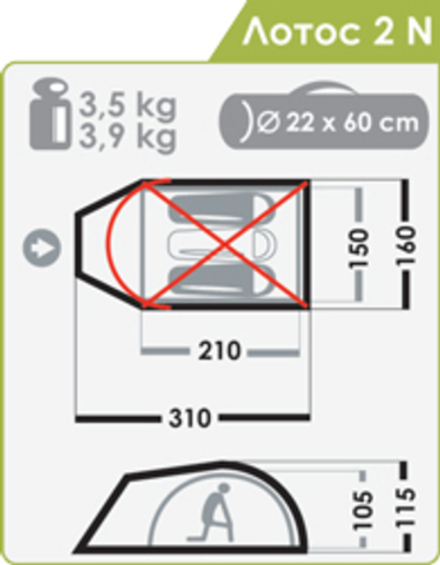 Палатка Normal Лотос 2N, артикул 	1_37_20, цвет Темно-зеленый