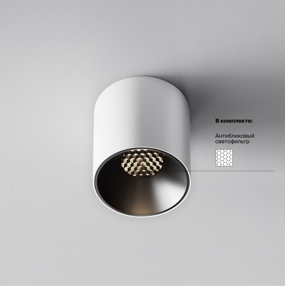 Светильник потолочный светодиодный Maytoni   C064CL-5W4K-RD-WB