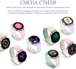 Смарт-часы Kieslect Lady Watch Lora 2 золотистый-белый