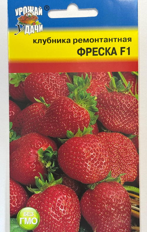 Земляника Фреска , 5шт., Урожай Удачи СМЯ-30