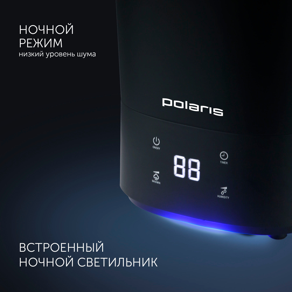 Увлажнитель воздуха Polaris PUH 6080 TFD