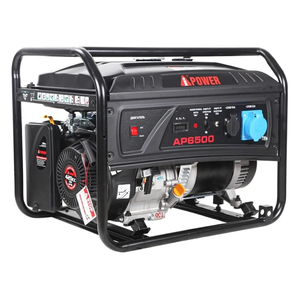 A-iPower lite AP6500 бензиновый генератор 20206