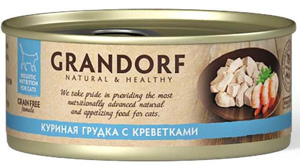 Консервы GRANDORF для кошек с куриной грудкой и креветками в собственном соку - 70 гр