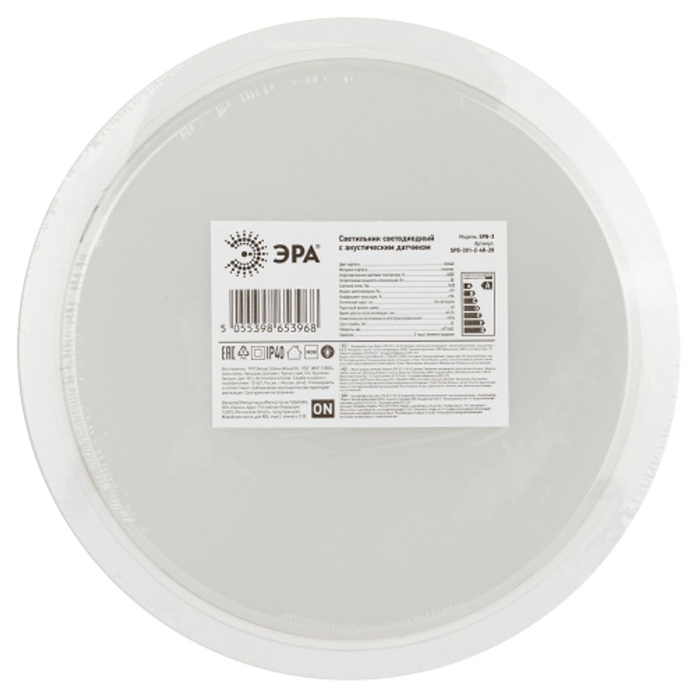 Светильник ЖКХ светодиодный ЭРА SPB-301-2-4K-20 IP40 20Вт 4000К D210 c акустическим датчиком круг накладной | Светильники ЖКХ IP40 и IP44