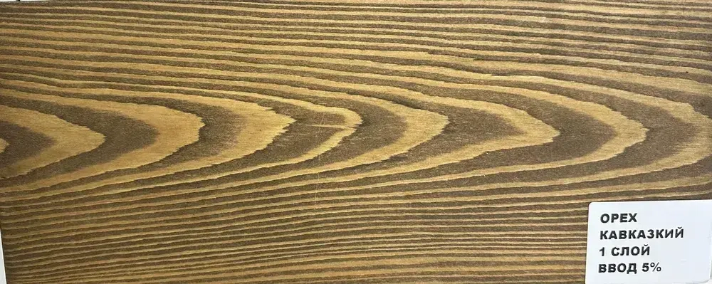 Колер для масла "Орех кавказский" 100 мл.