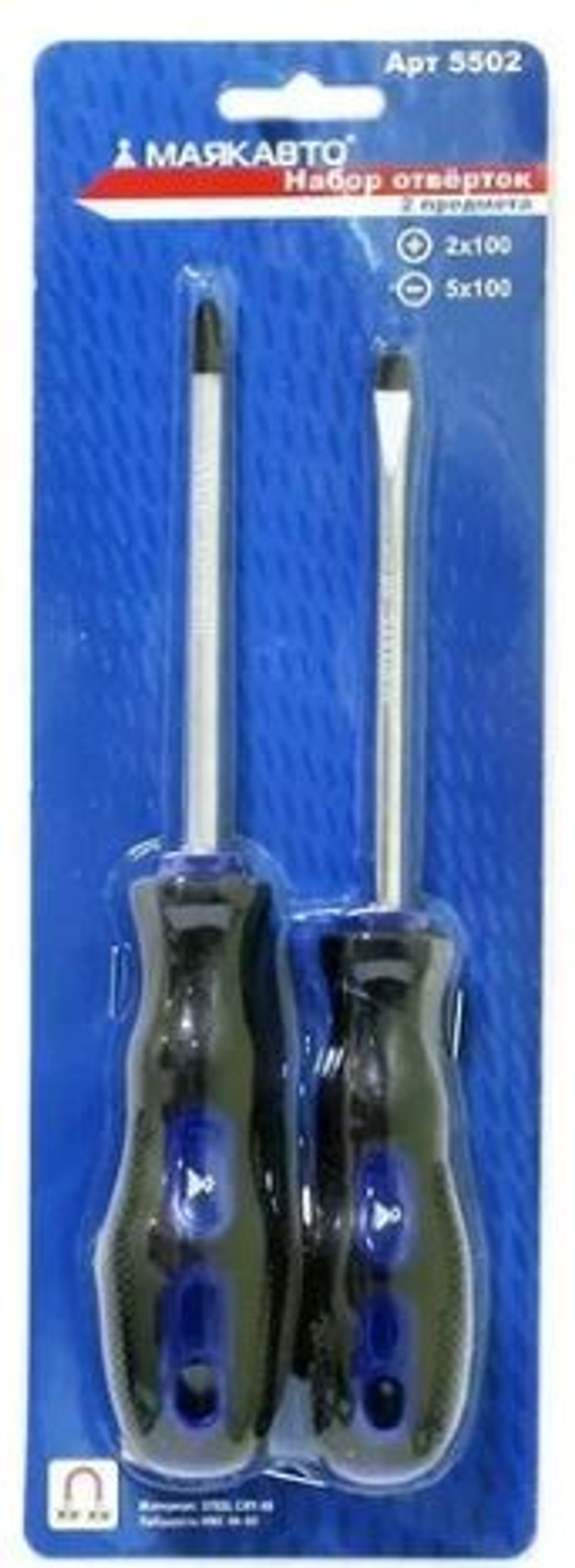 Набор отверток   2пр (1крест+1плоская) блистер МаякАвто 5502
