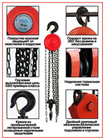 Таль цепная , Лебедка 3 тонны длина цепи 3 метра/ Лебедка механическая подвесная c фиксацией цепи