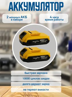 Аккумуляторный бесщеточная дрель-шуруповерт 48V с набор бит и двумя аккумуляторами 3 Ач