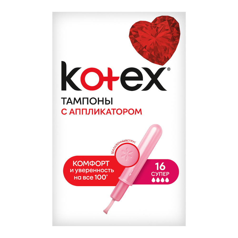 Тампоны Kotex с аппликатором 16 шт